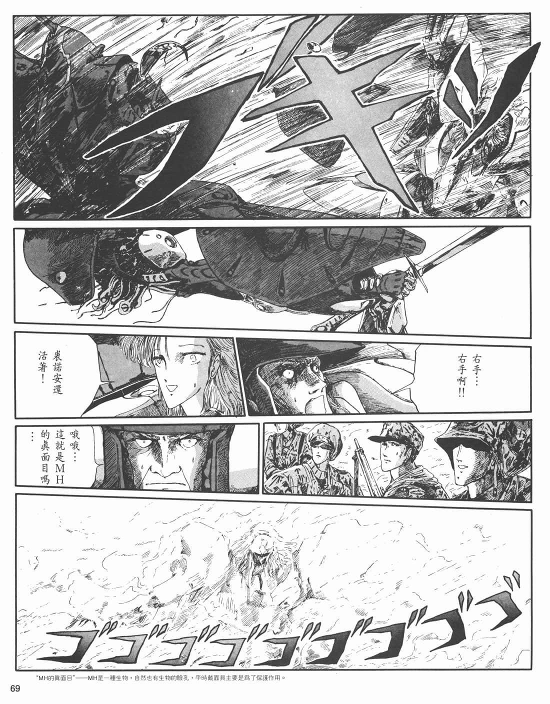 Page 66