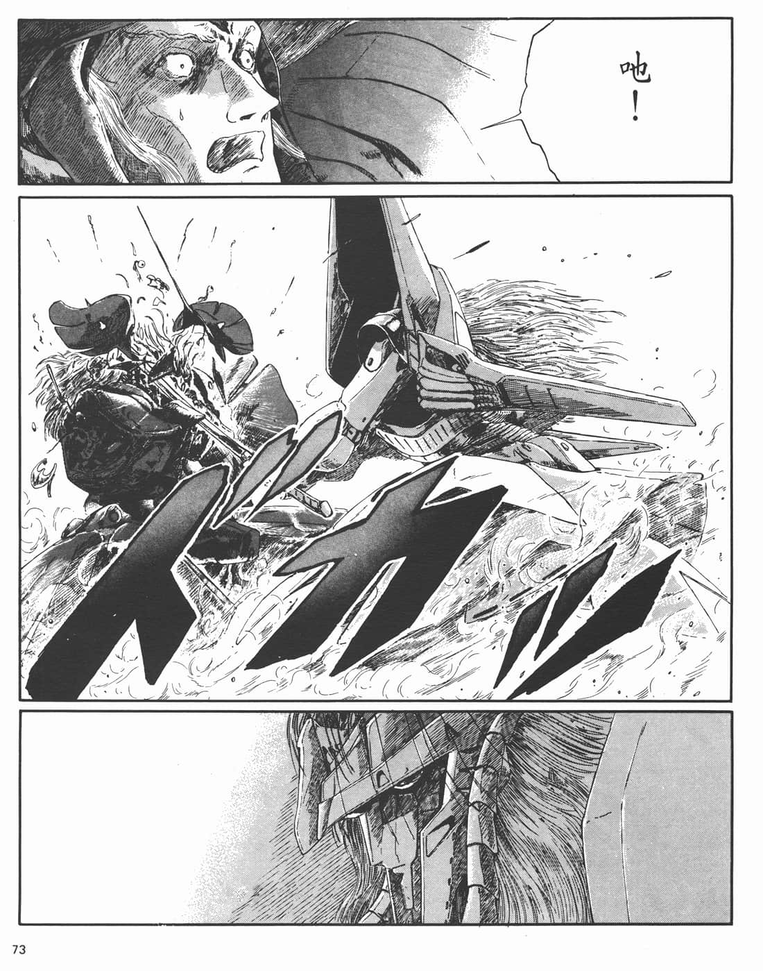 Page 70