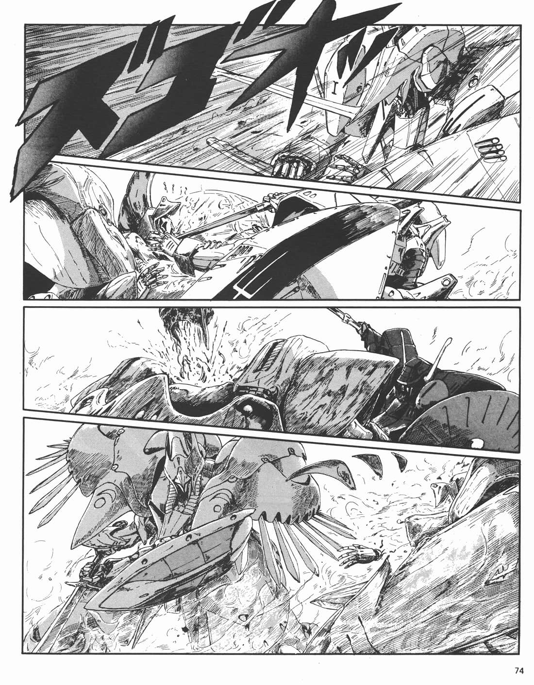 Page 71