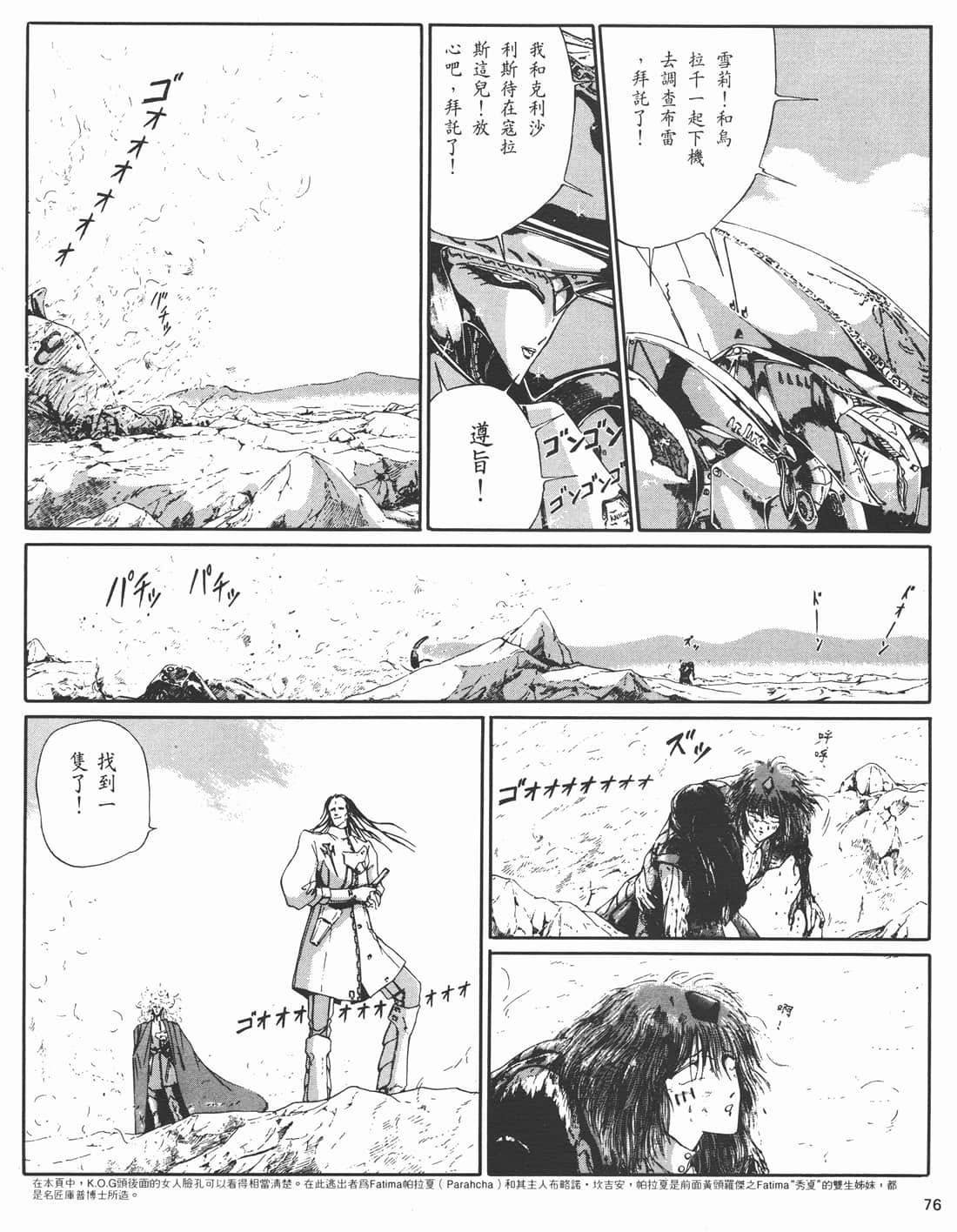 Page 73