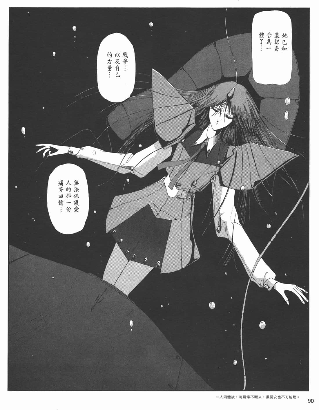 Page 86