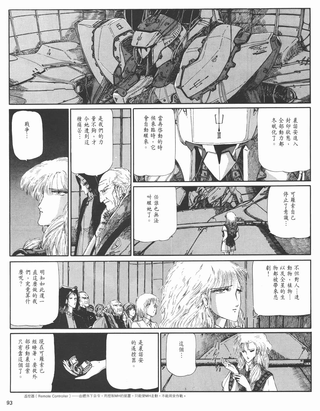 Page 89