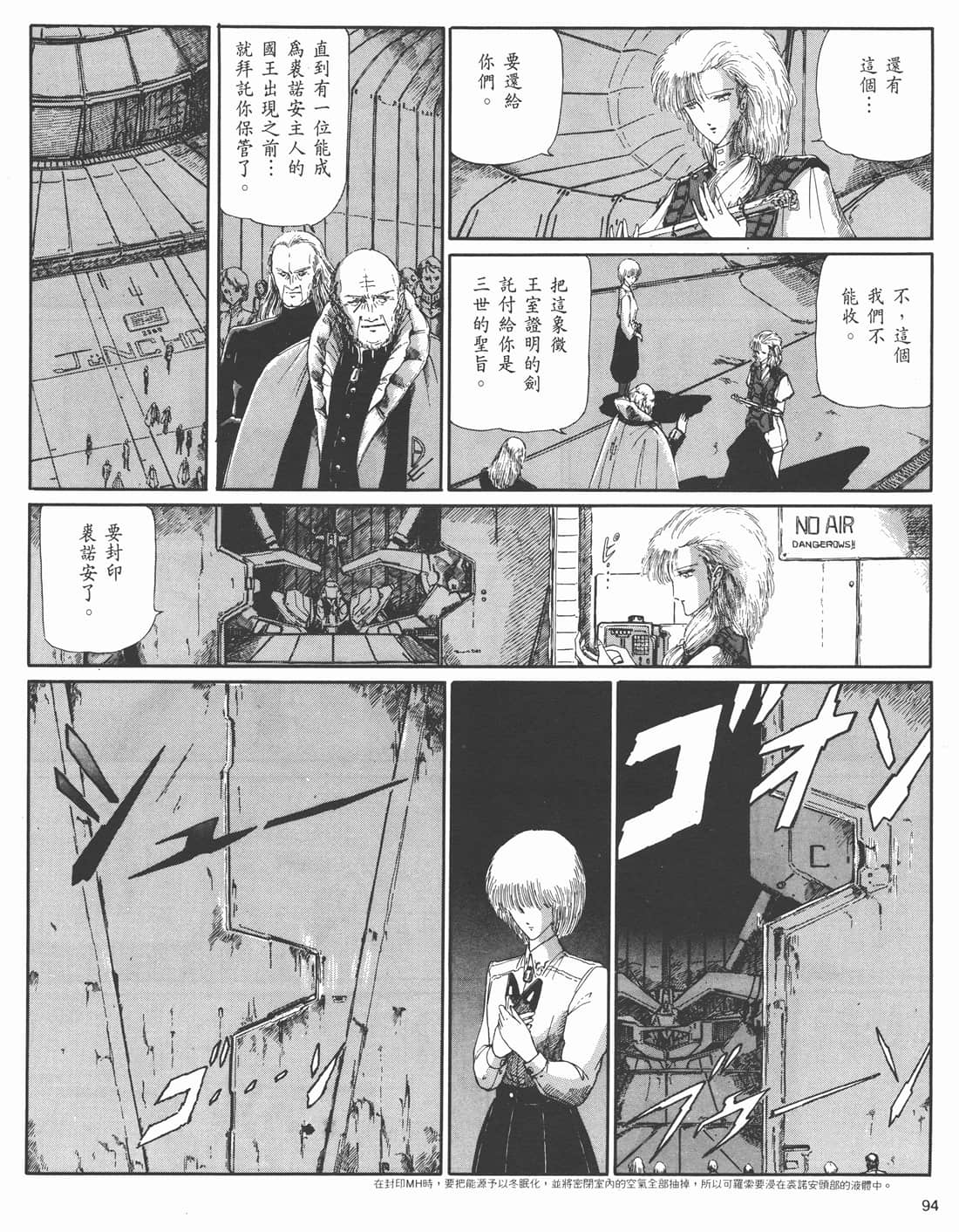 Page 90