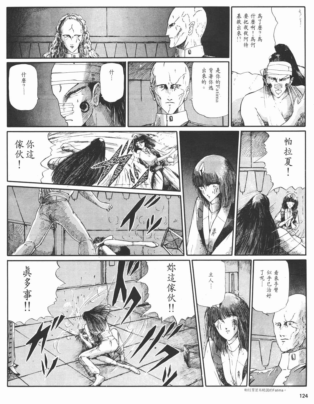 Page 118