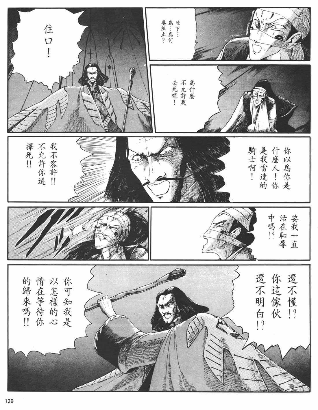 Page 123
