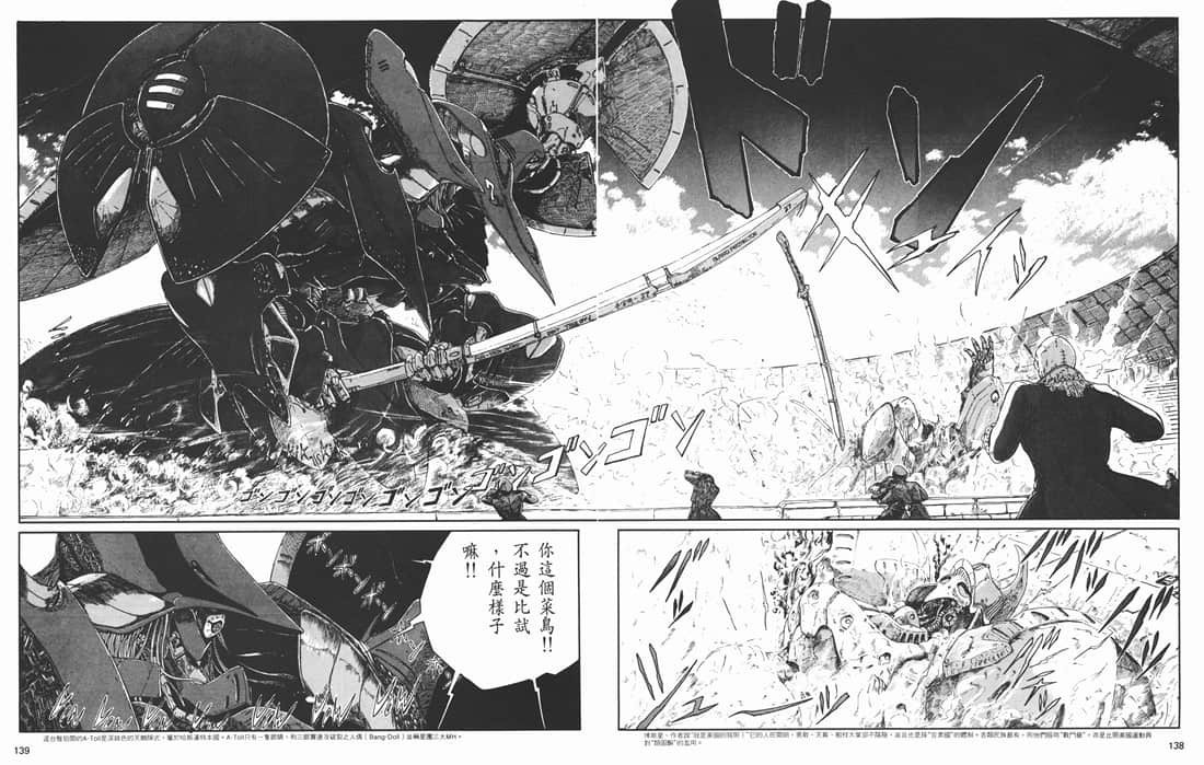 Page 132