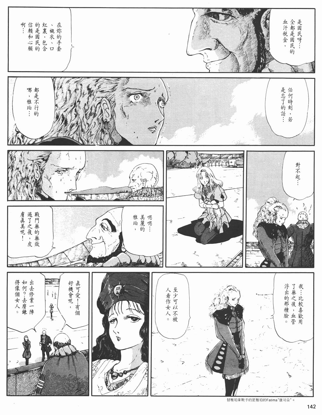 Page 135
