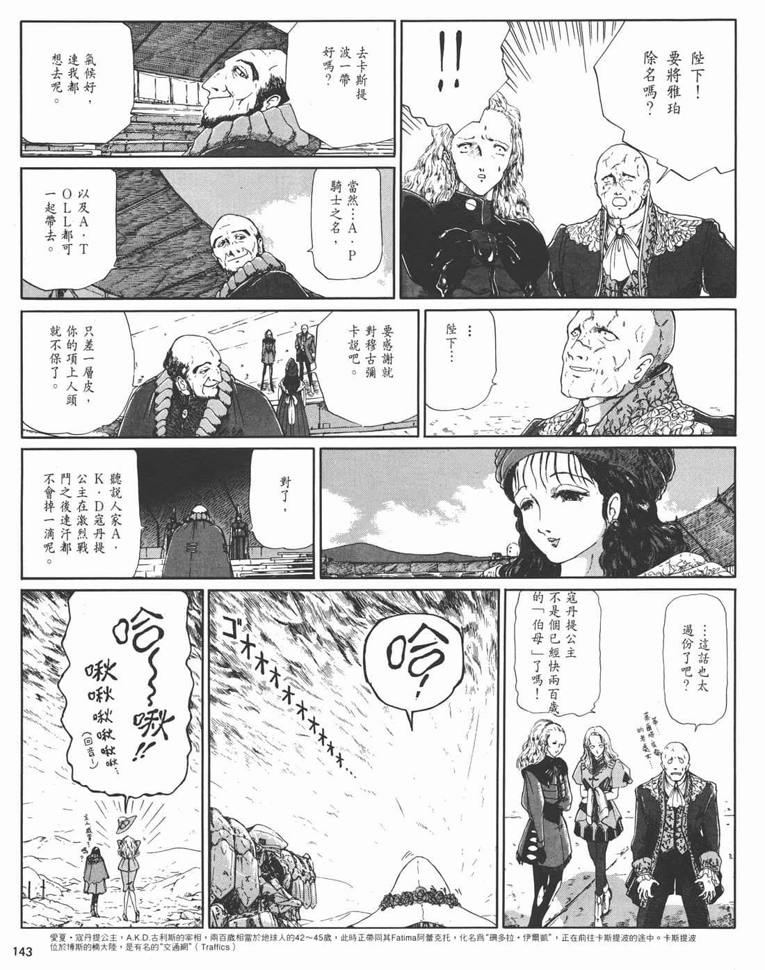 Page 136