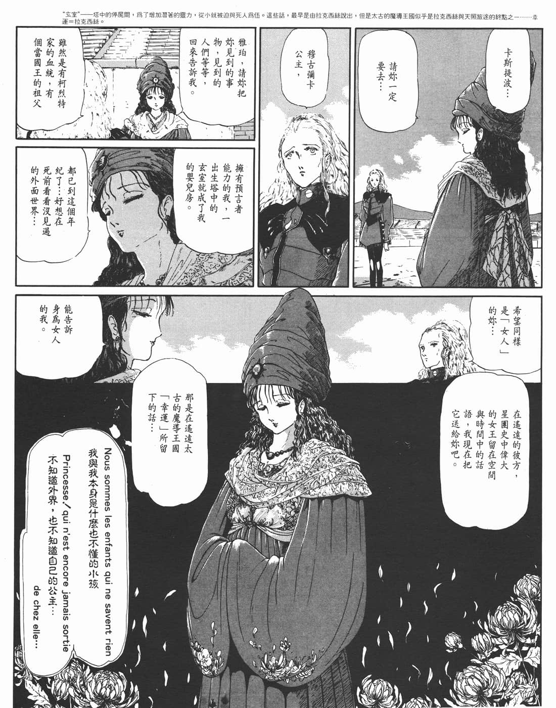 Page 137