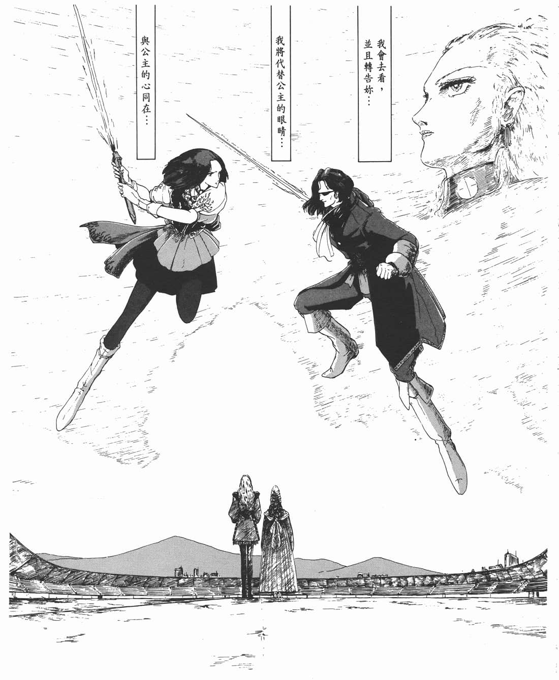Page 140