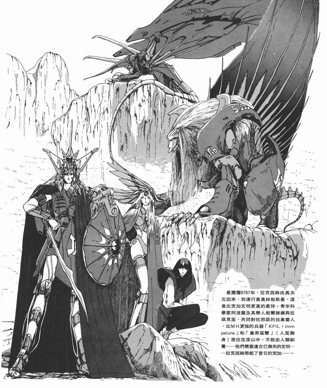 Page 143