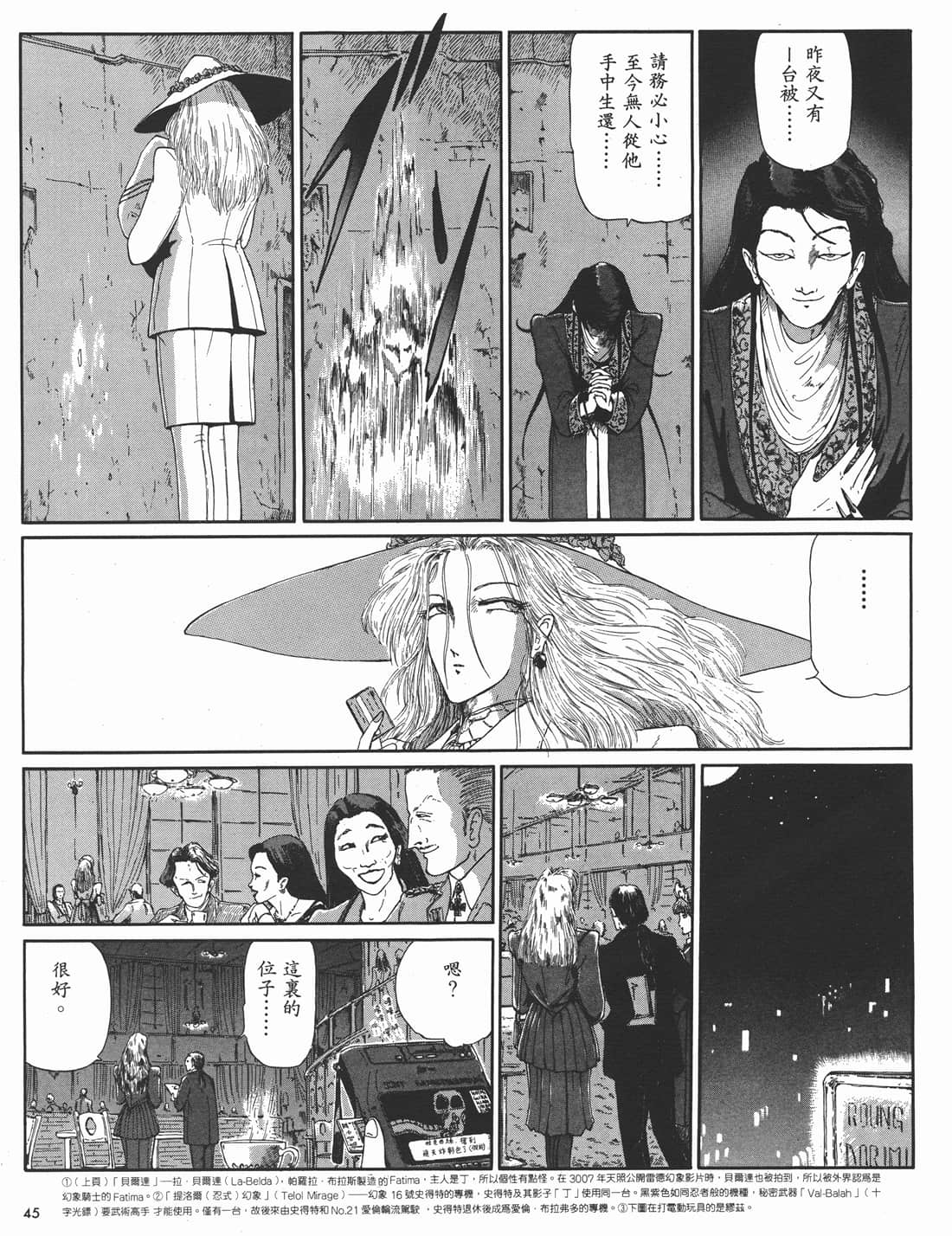 Page 46