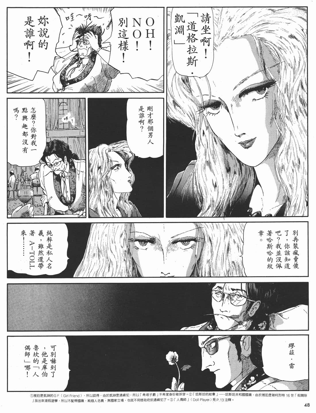 Page 49