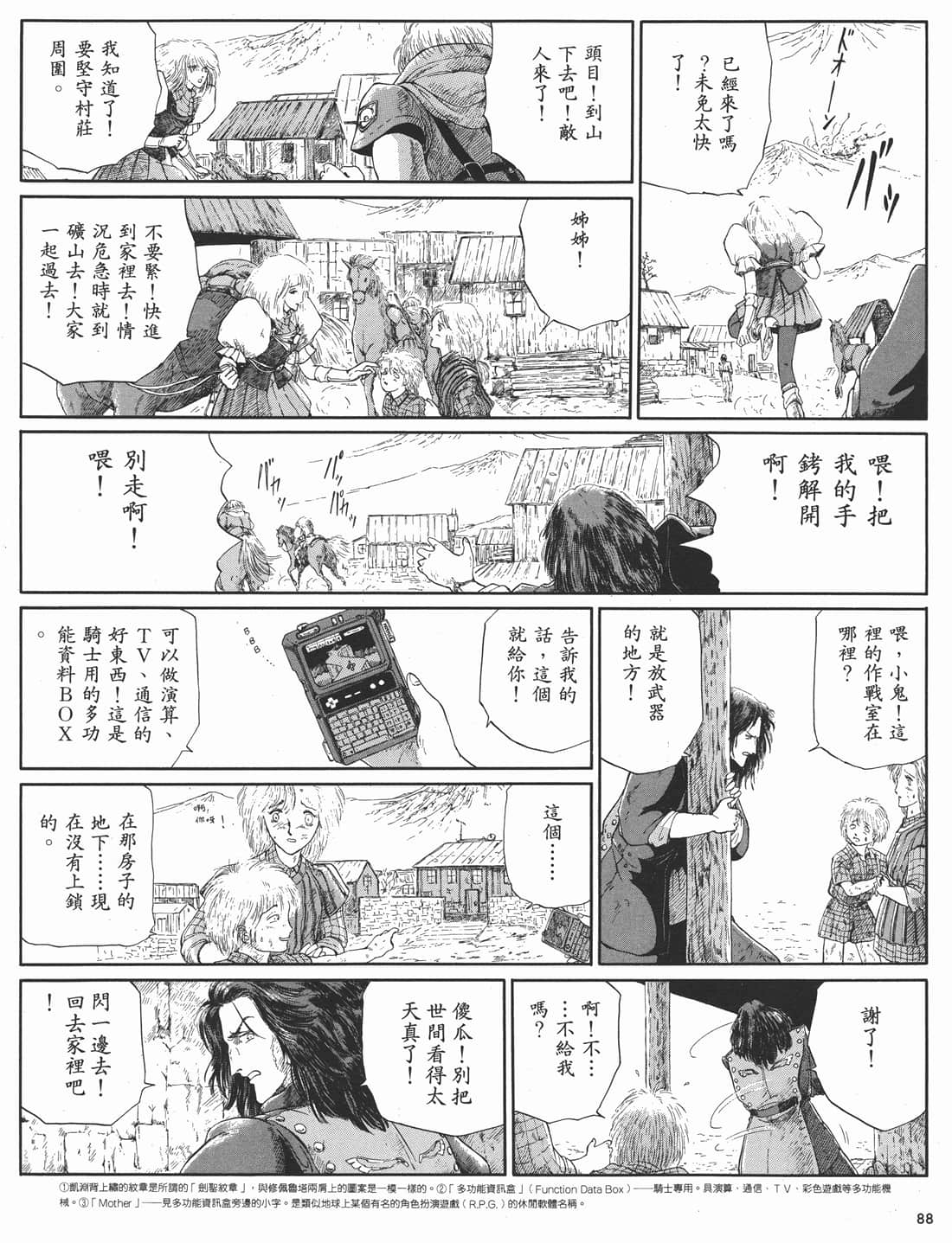 Page 89
