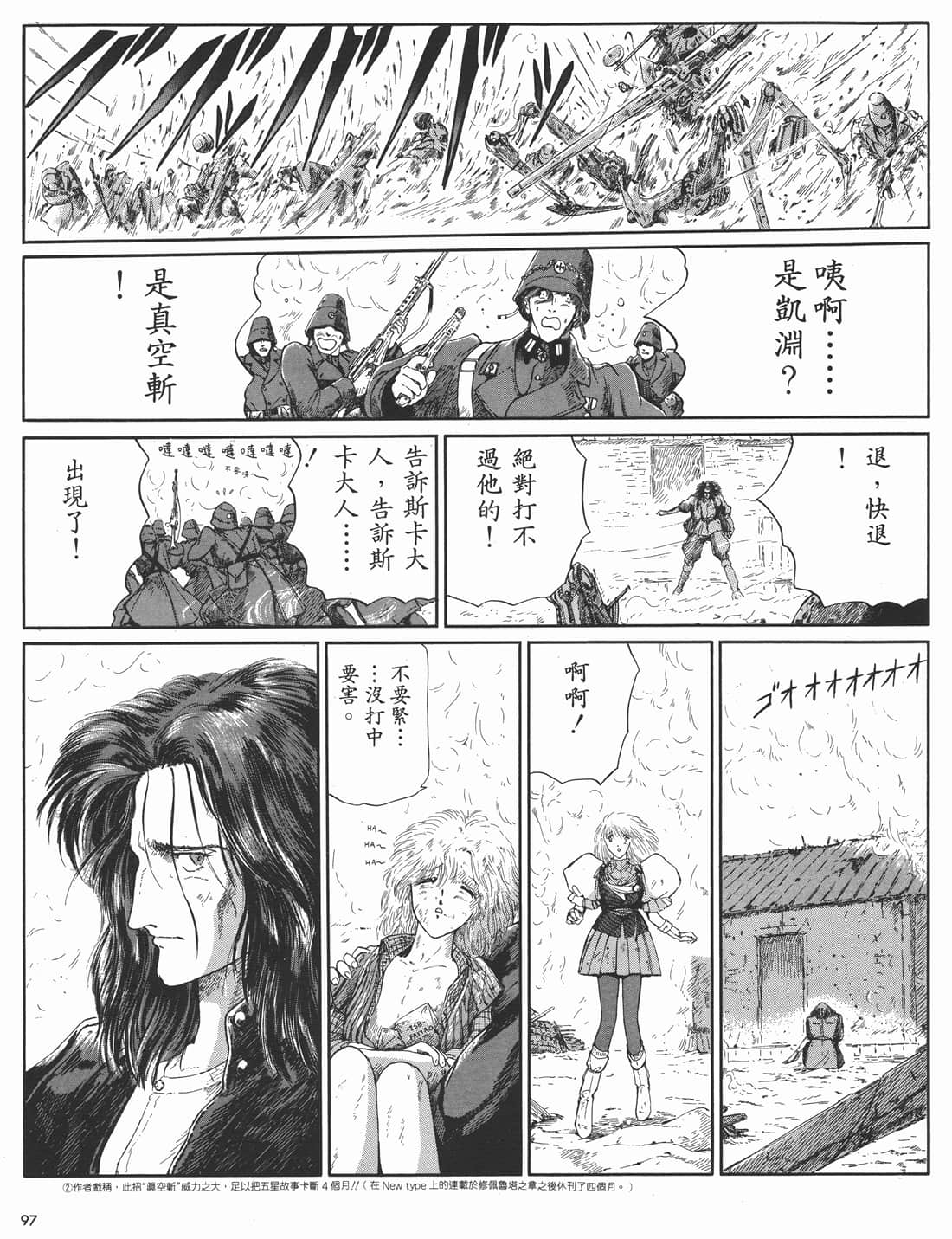 Page 98
