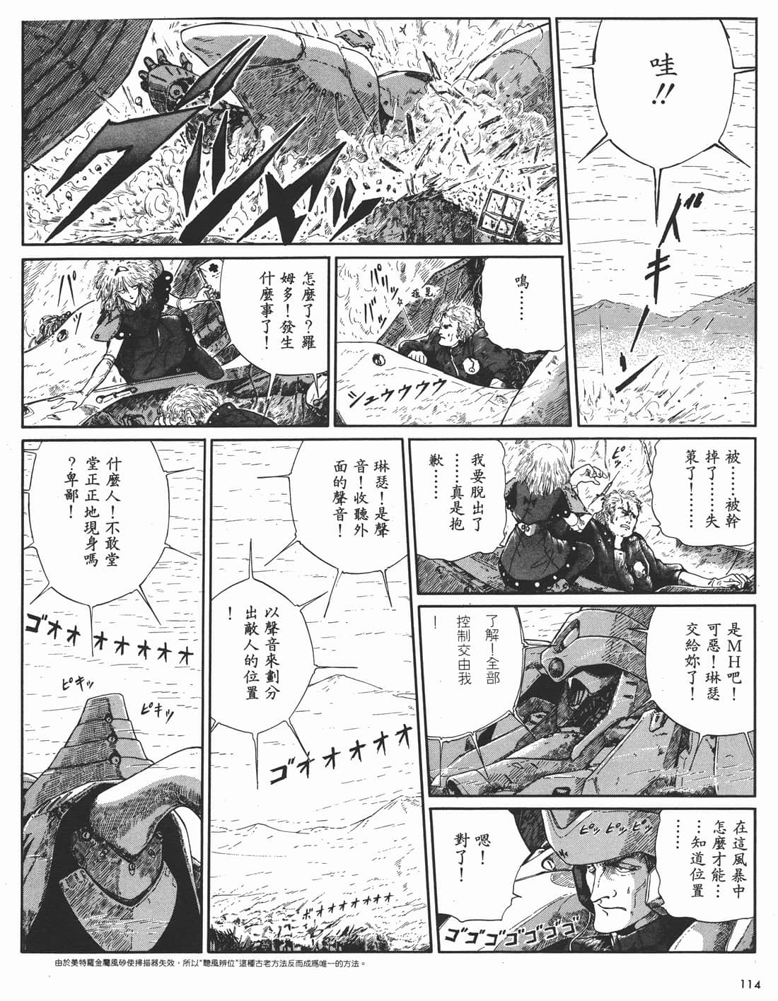 Page 115
