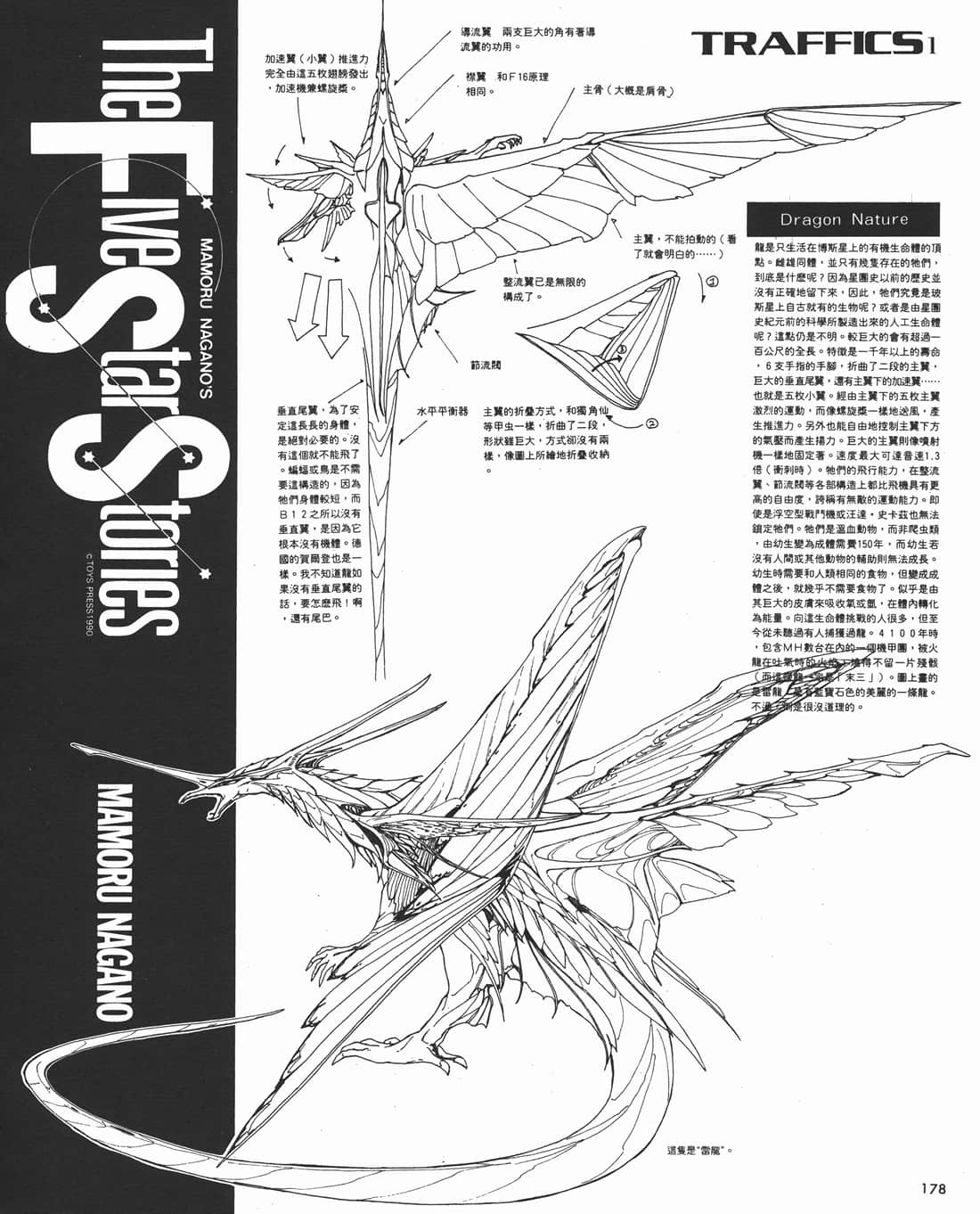 Page 178