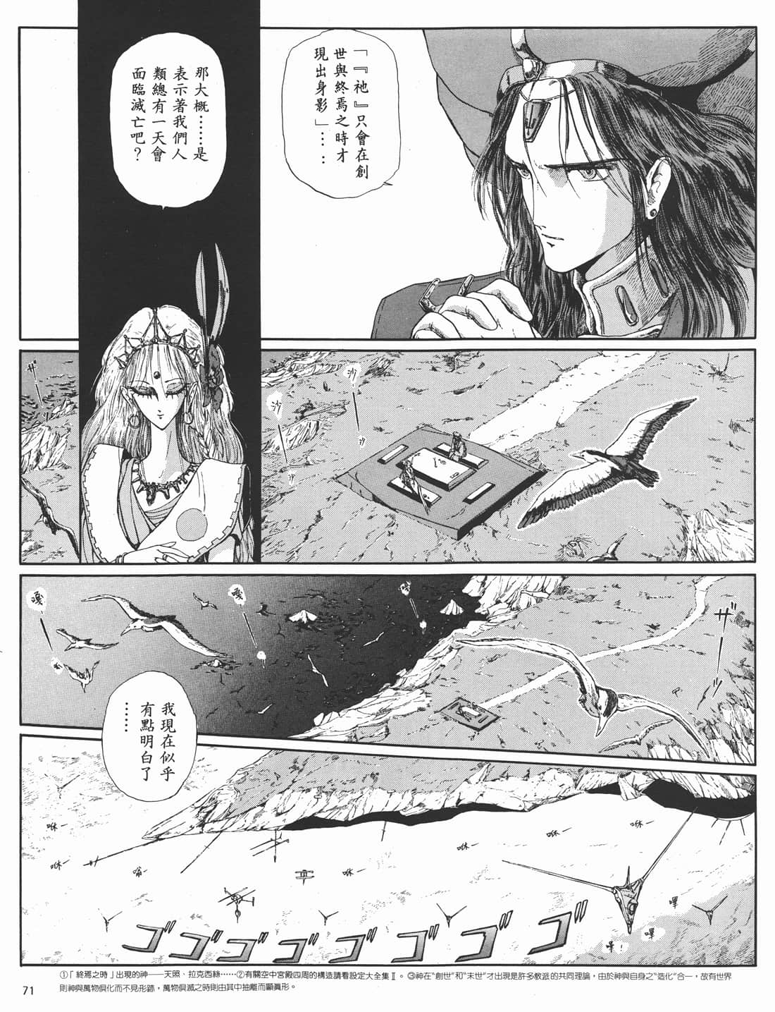 Page 68