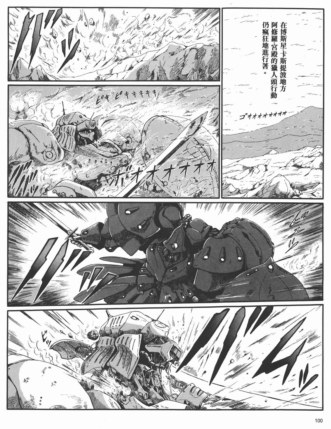 Page 96