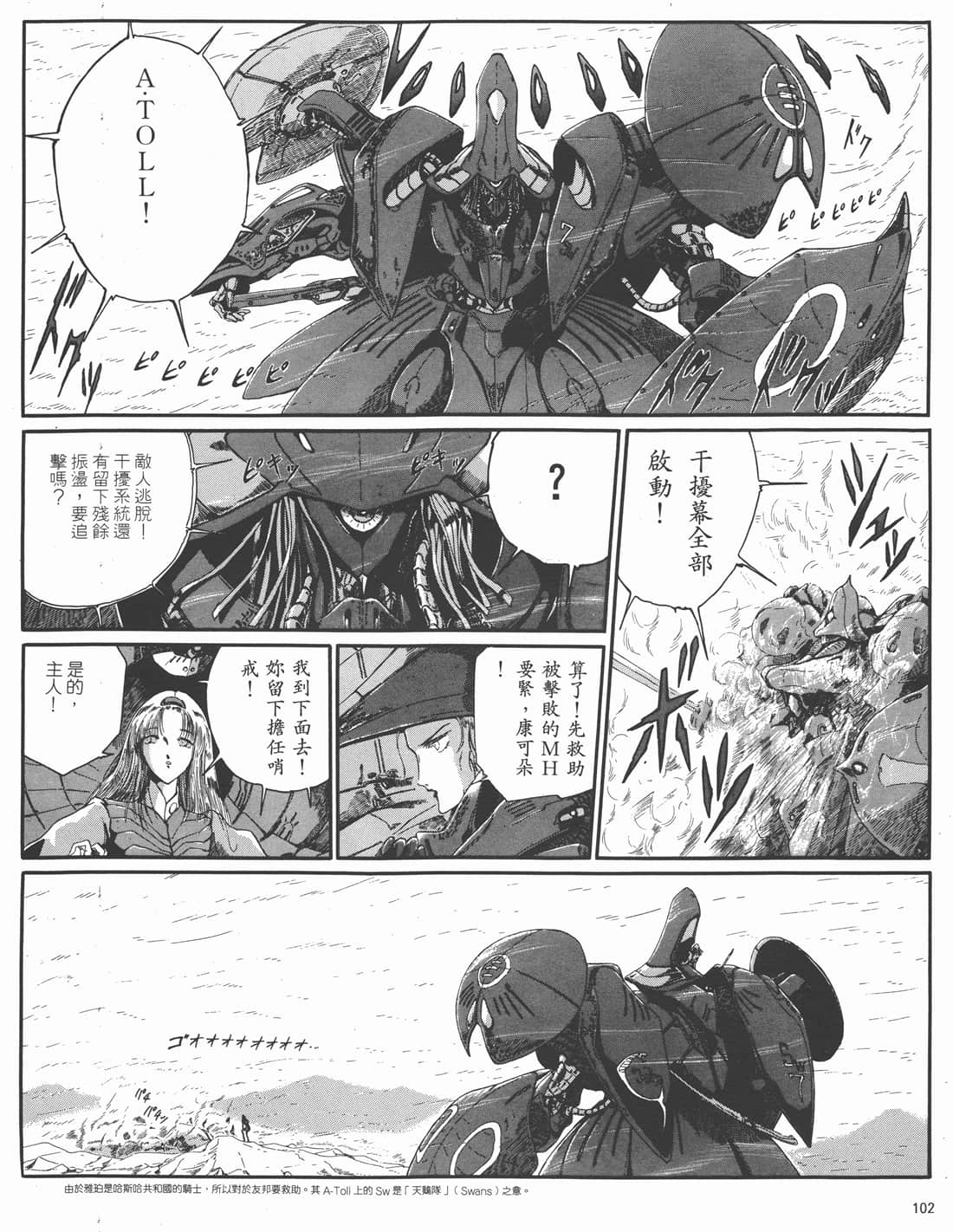 Page 98