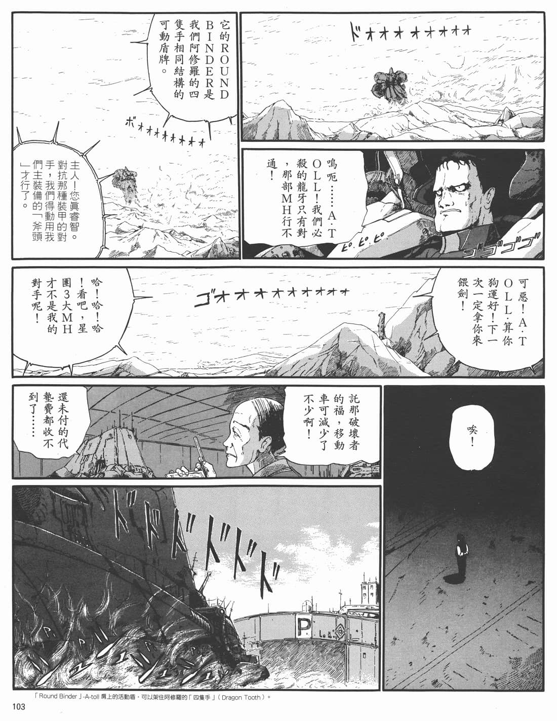 Page 99
