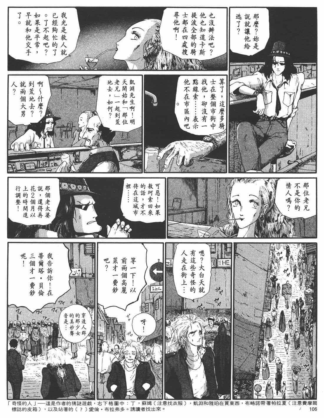 Page 102