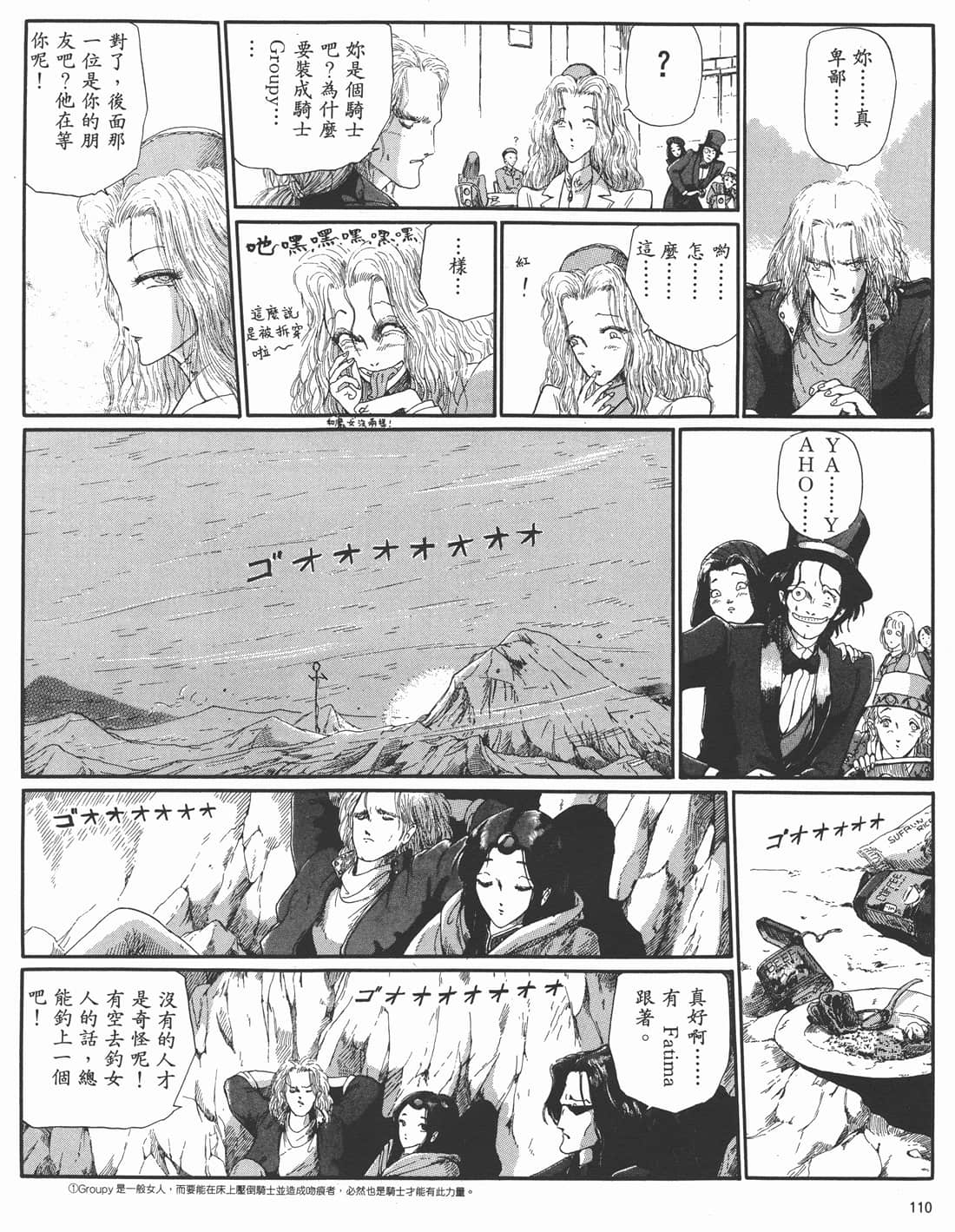 Page 106