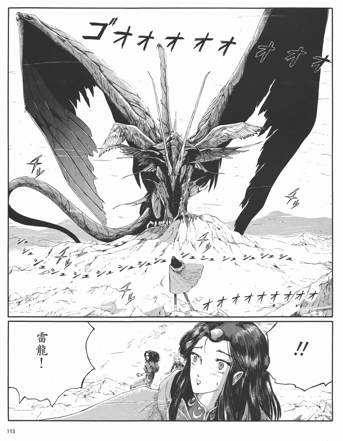 Page 109