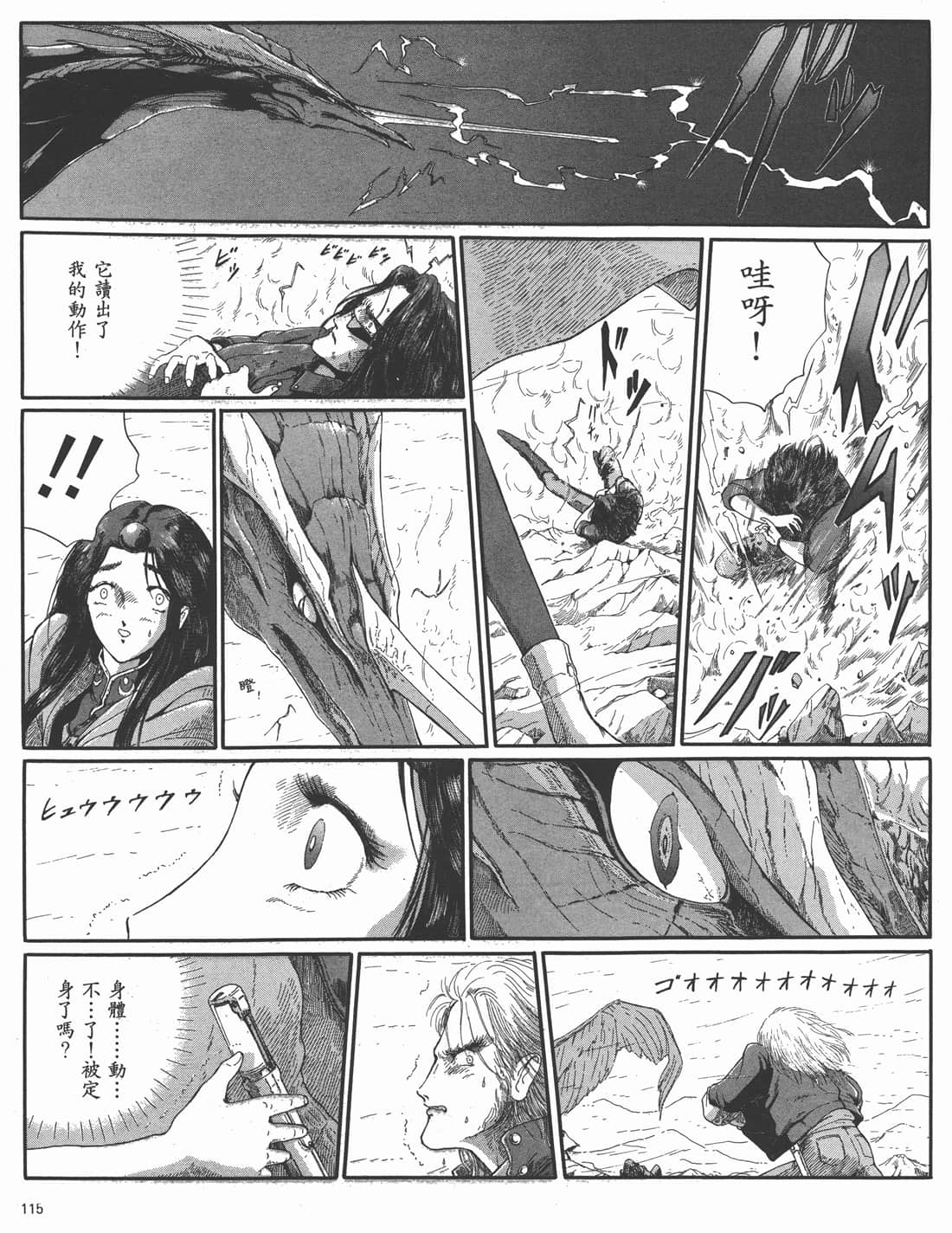 Page 111