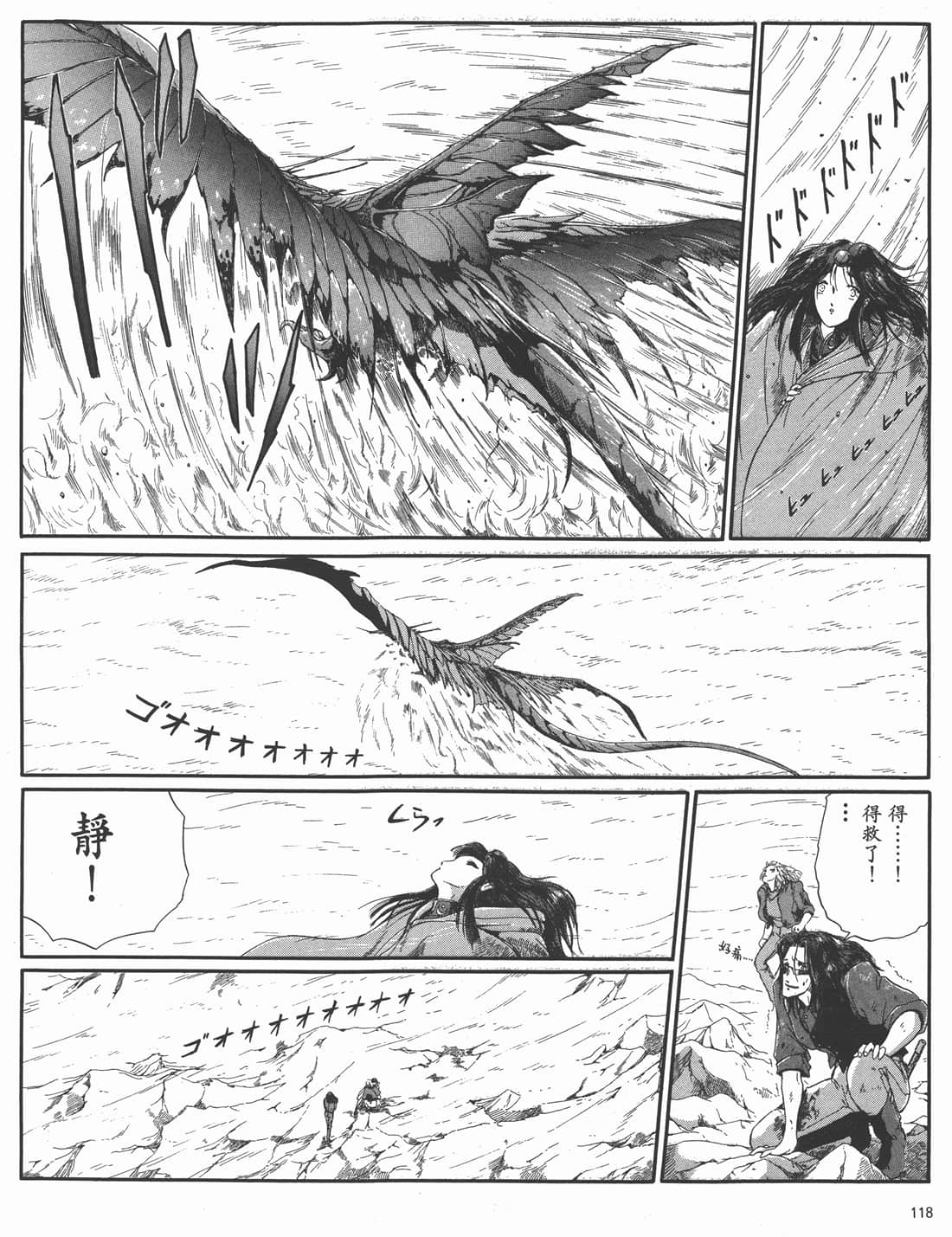 Page 114