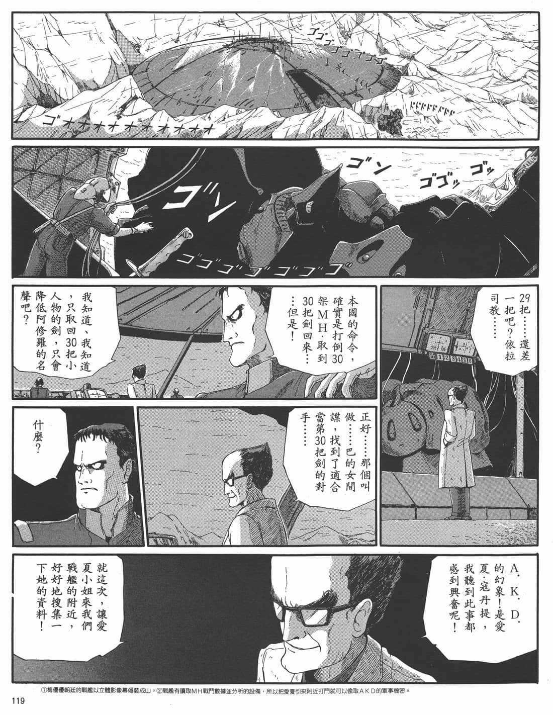 Page 115