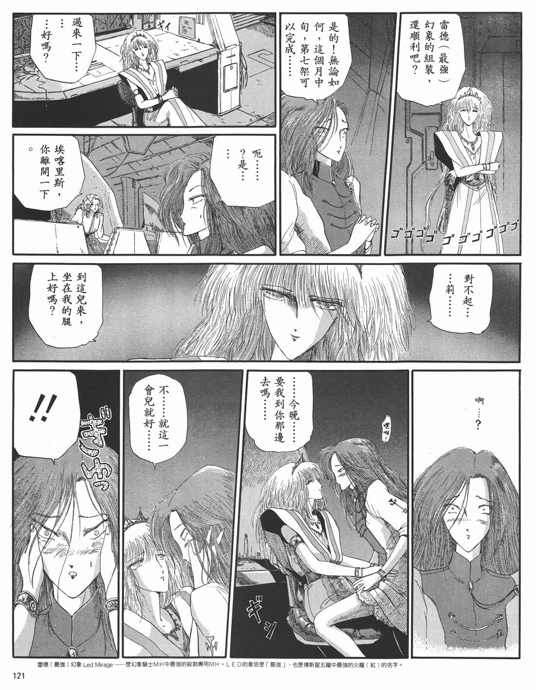Page 117