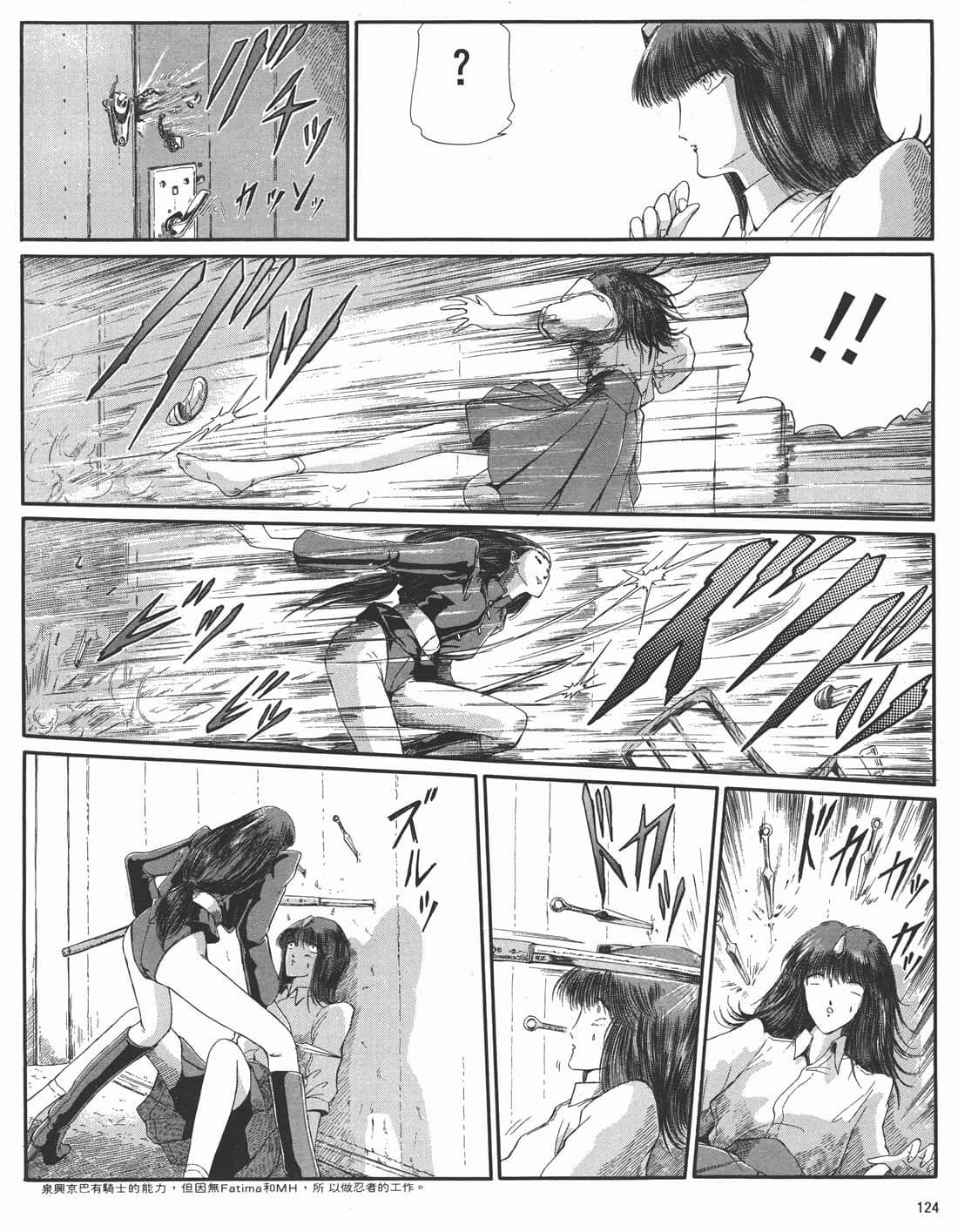 Page 120