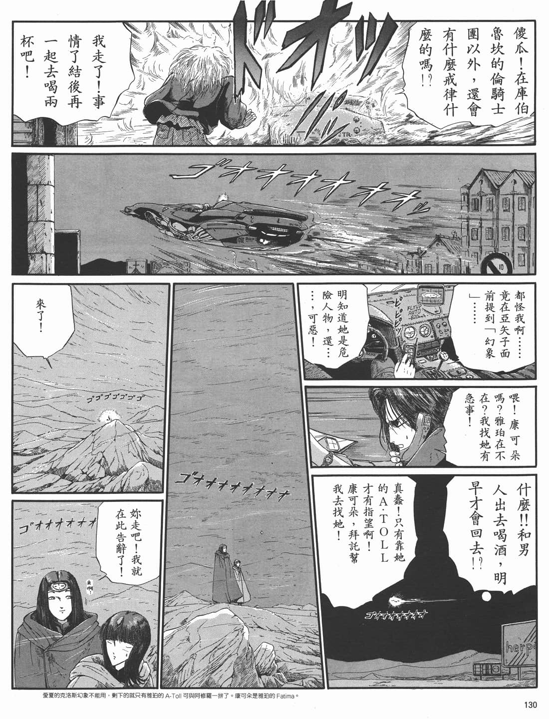 Page 126