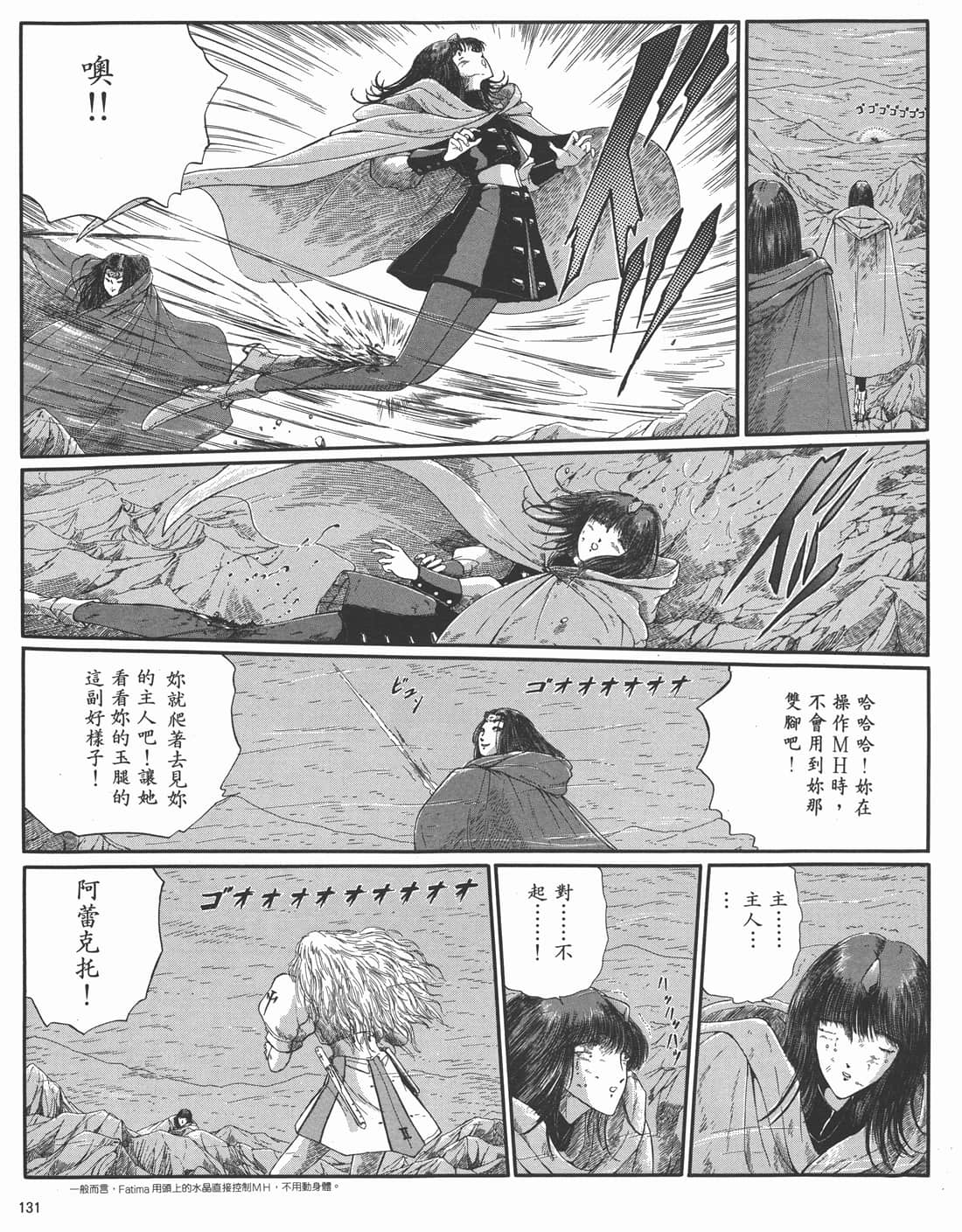 Page 127