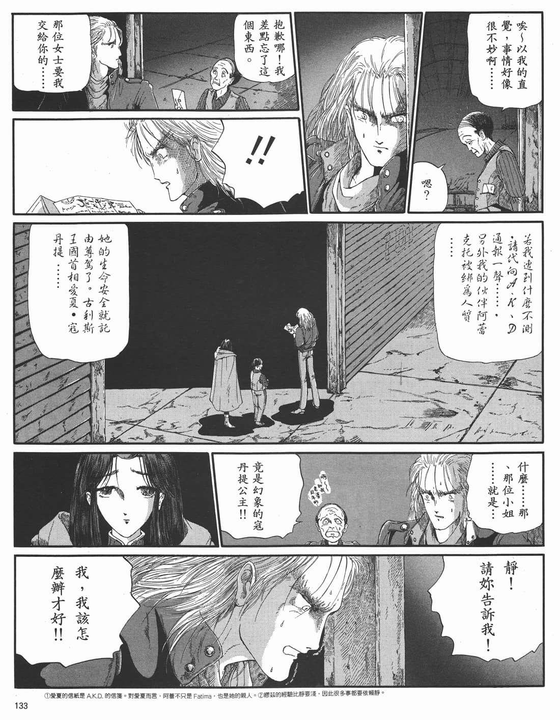 Page 129