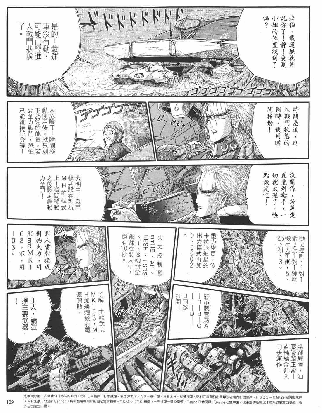 Page 135
