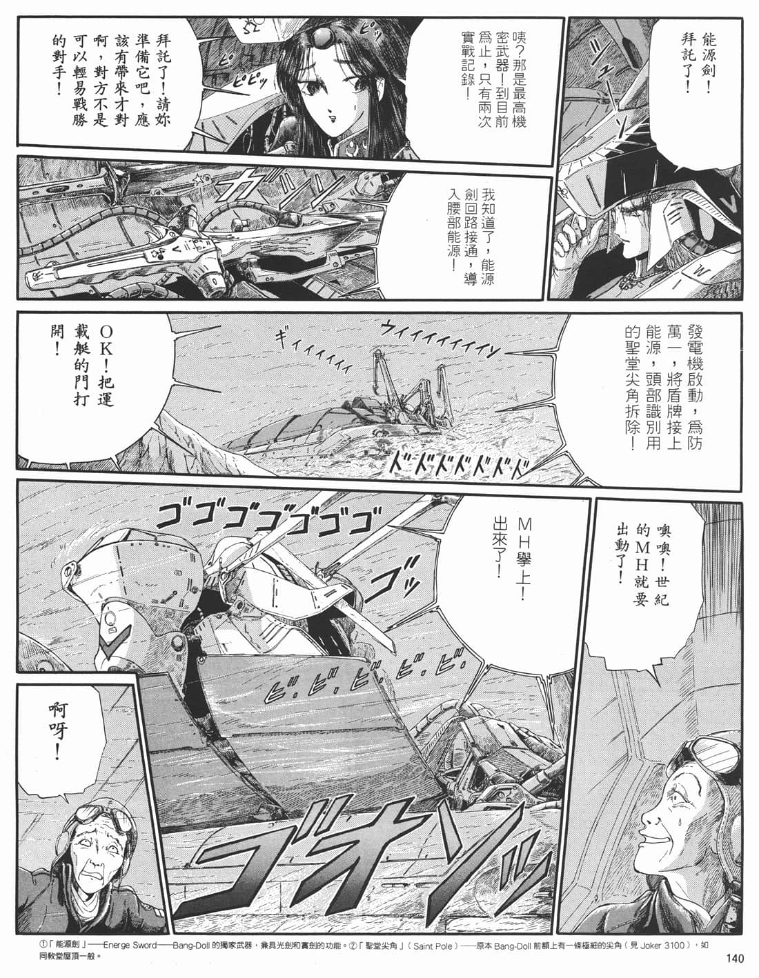 Page 136