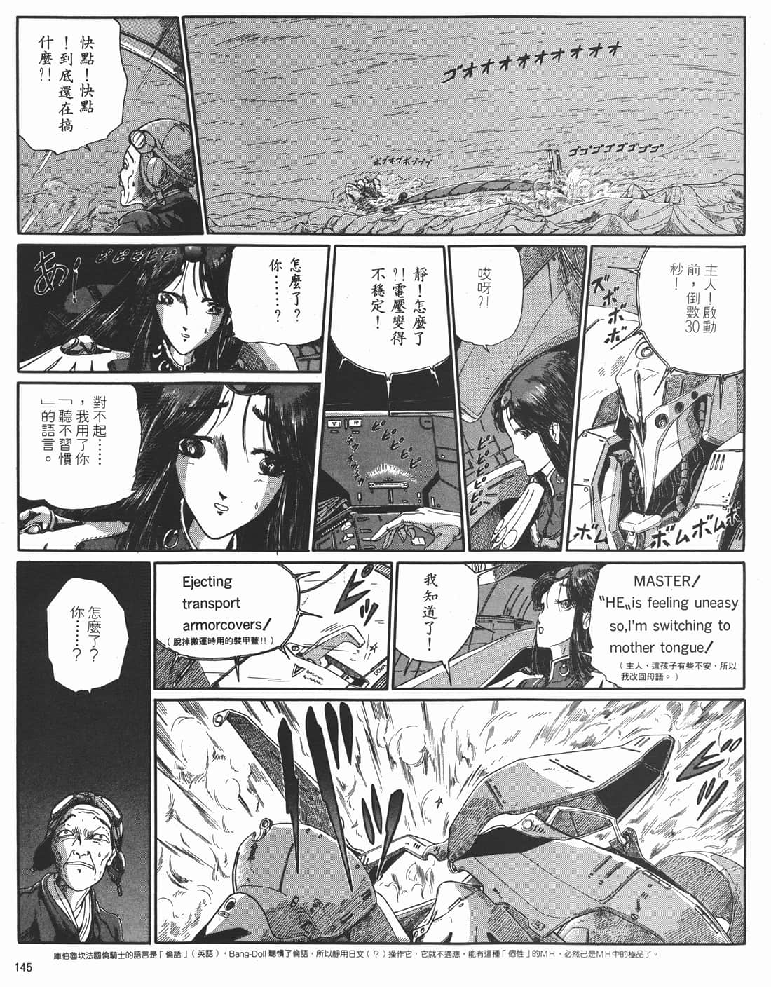 Page 141