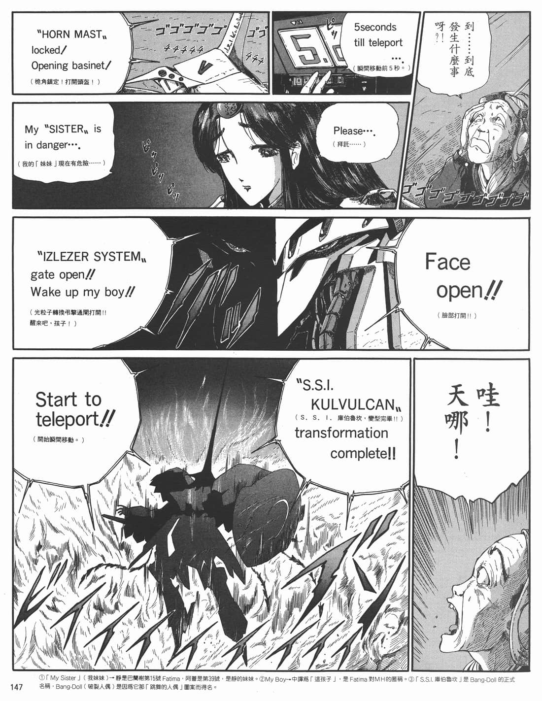 Page 143