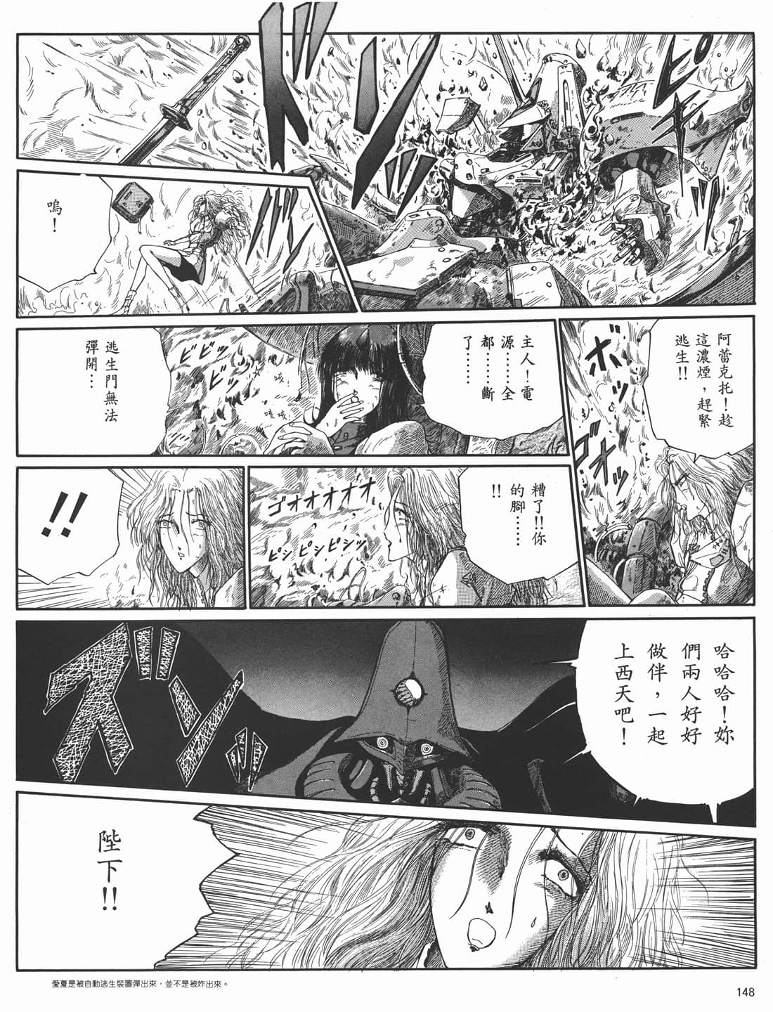 Page 144