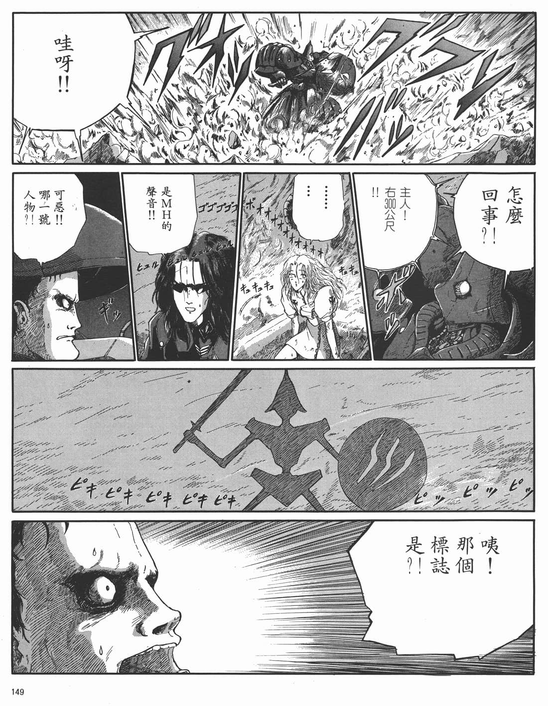 Page 145