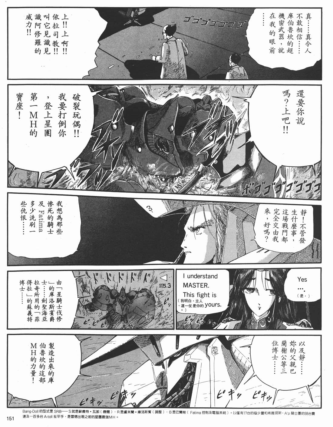 Page 147