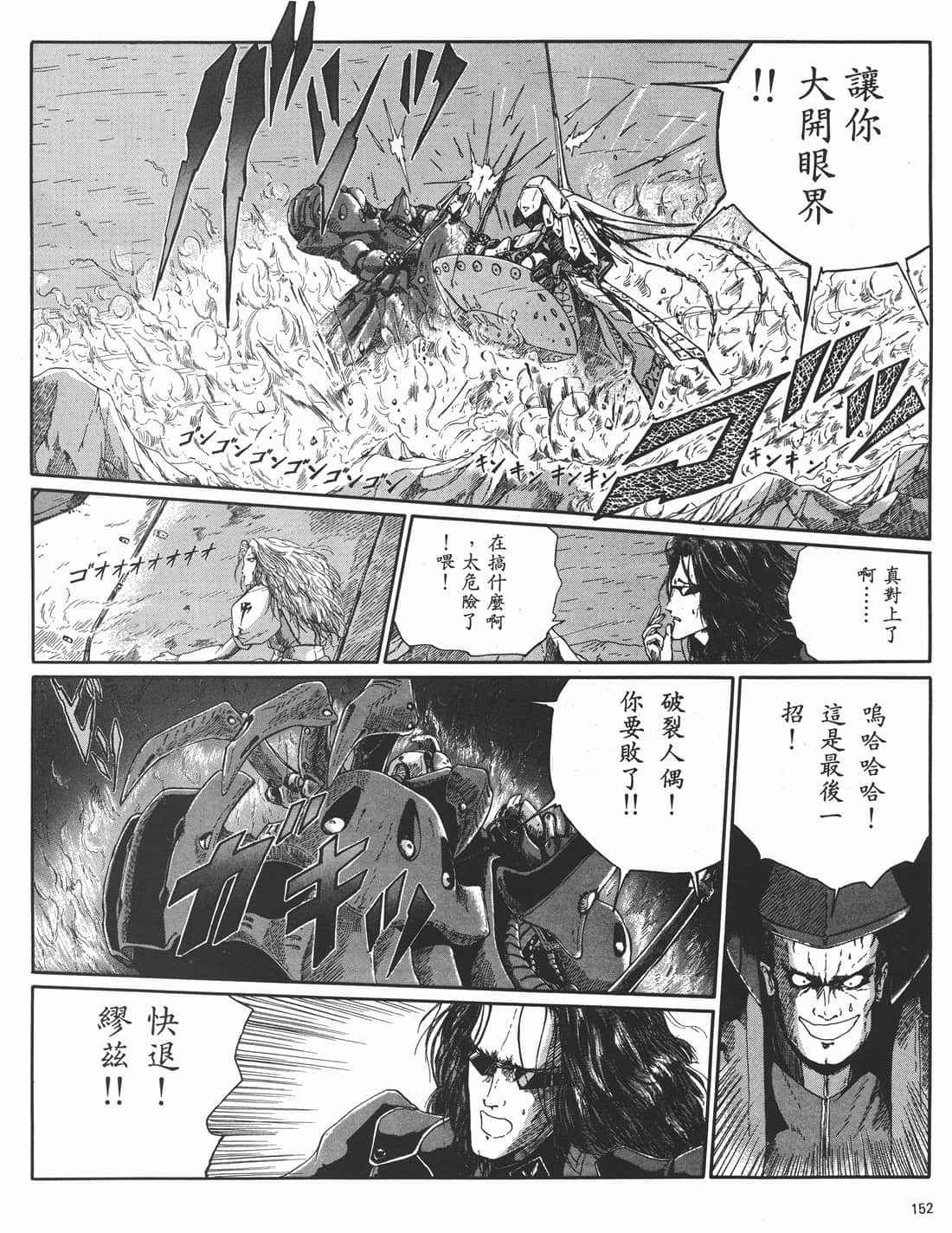 Page 148