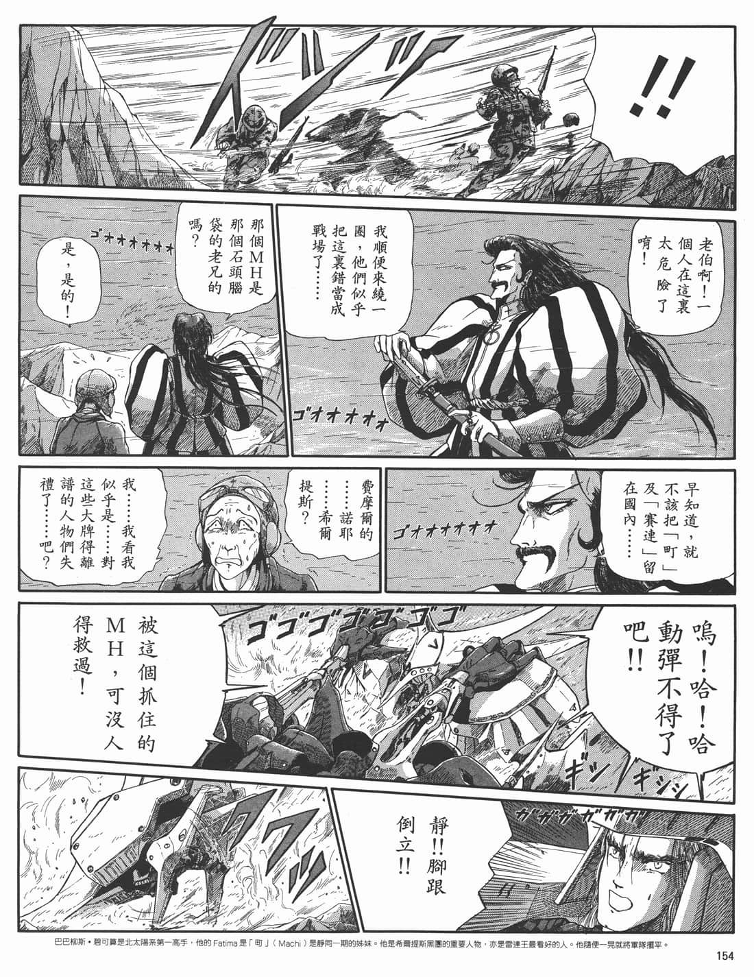 Page 150