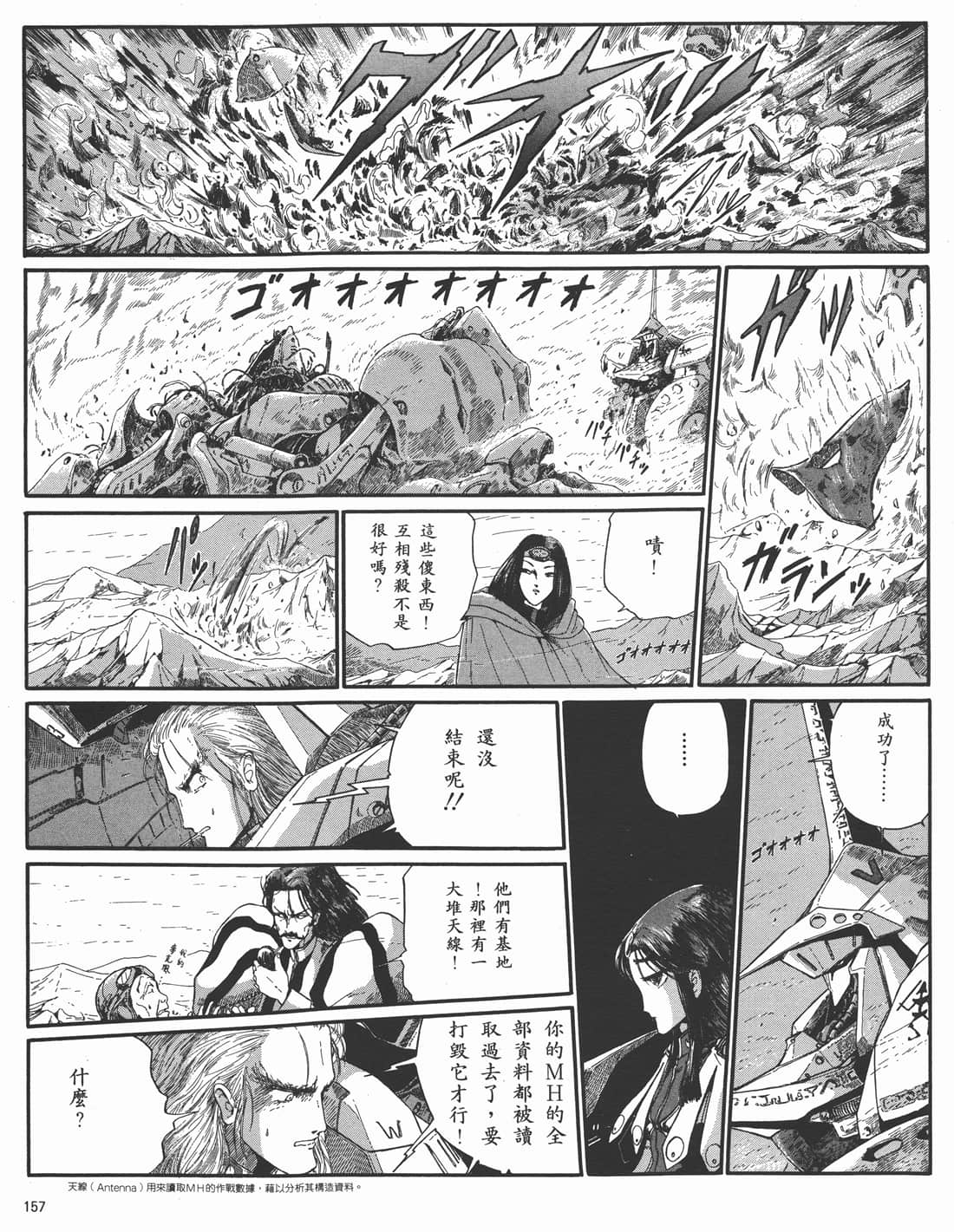 Page 153