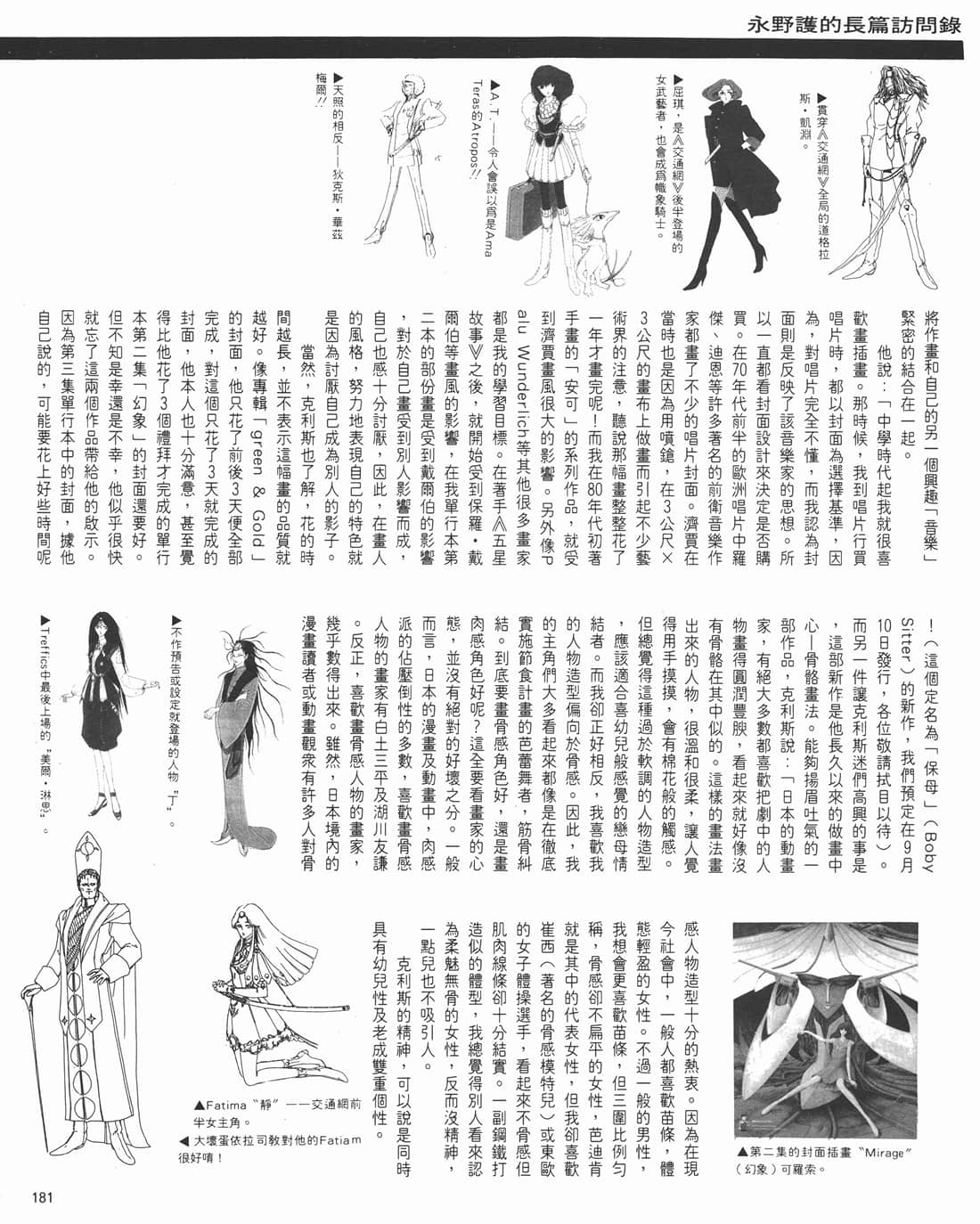 Page 176