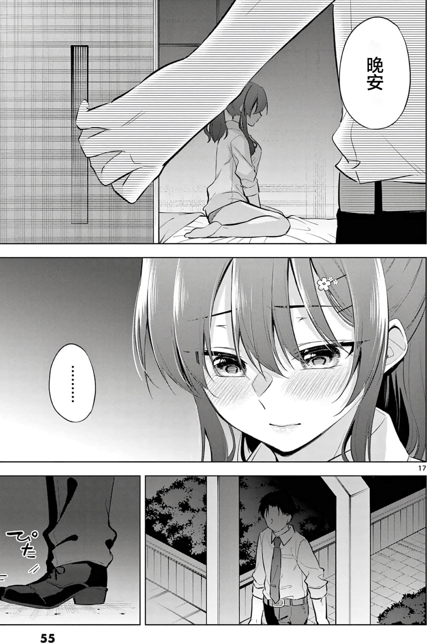Page 55