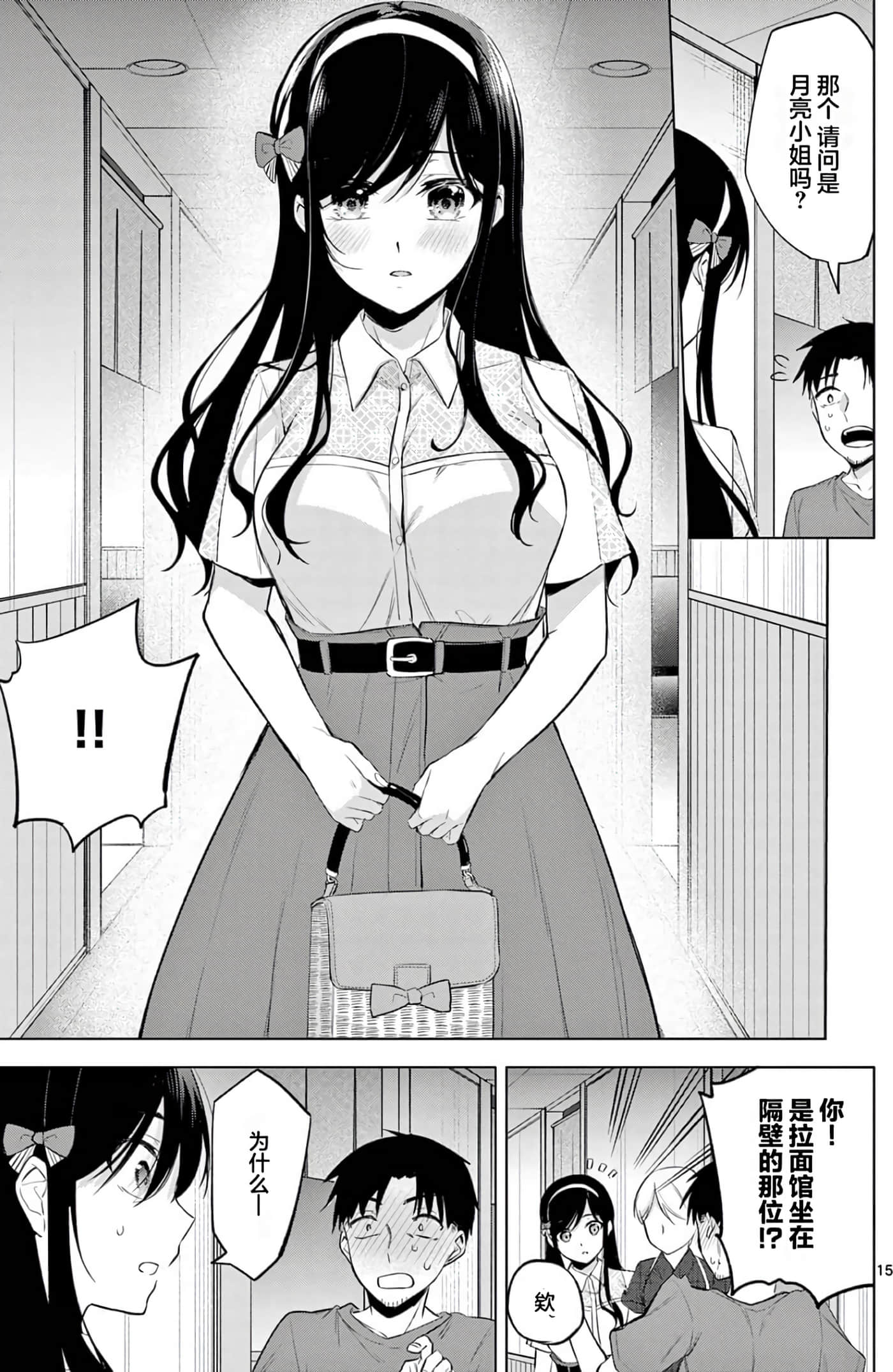 Page 92