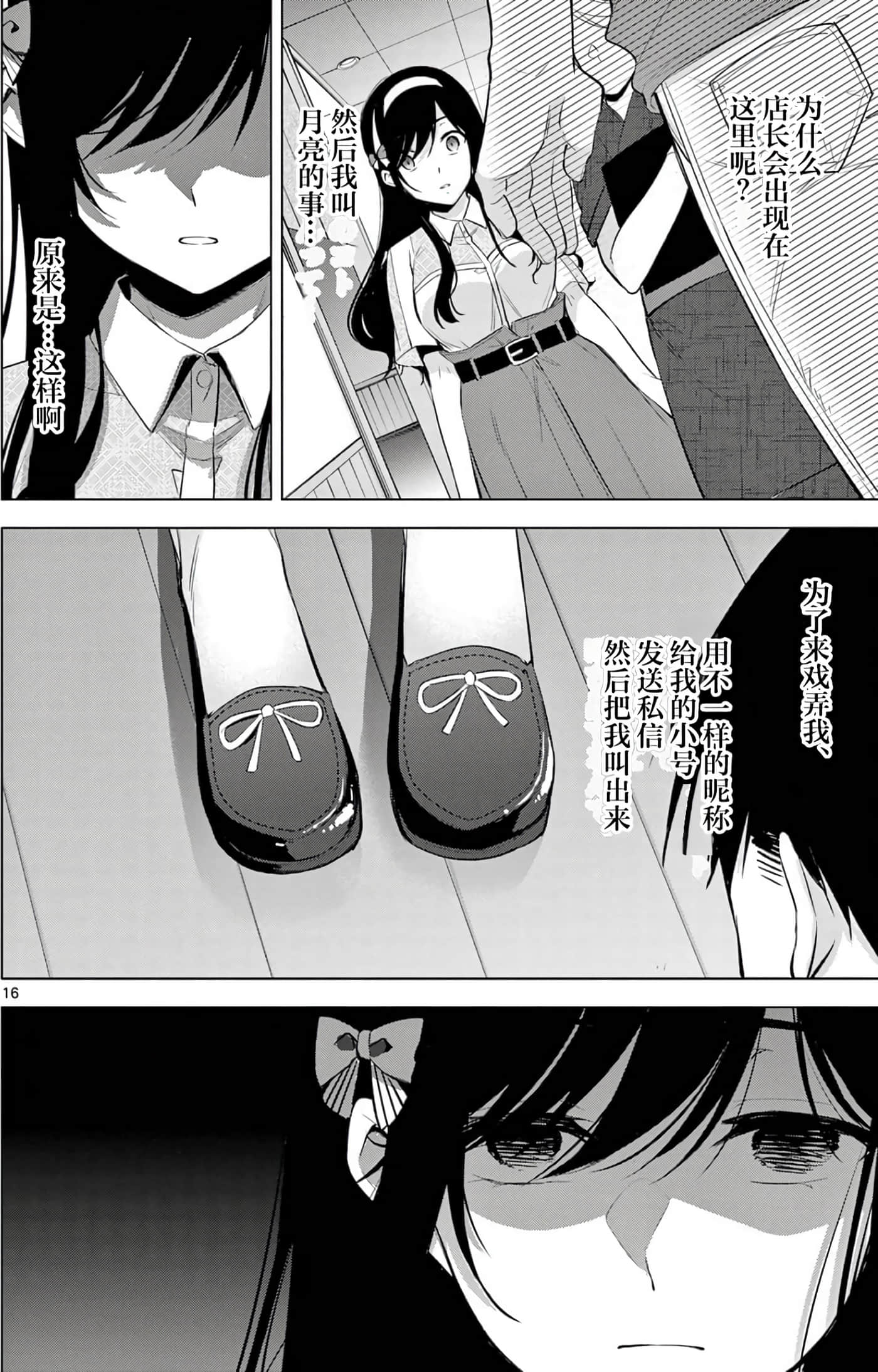 Page 93